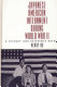 Japanese American internment during World War II : a history and reference guide /
