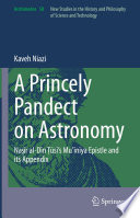 A Princely Pandect on Astronomy : Naṣīr al-Dīn Ṭūsī's Muʿīnīya Epistle and its Appendix /