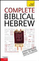 Complete Biblical Hebrew /