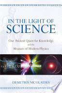 In the light of science : our ancient quest for knowledge and the measure of modern physics /