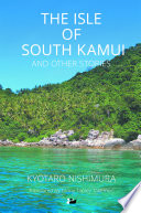 The Isle of South Kamui and Other Stories /
