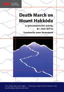 Death march on Mount Hakkoda : a documentary novel /
