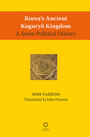 Korea's ancient Koguryŏ kingdom : a socio-political history /