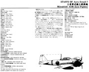 Mitsubishi A6M Zero Fighter /