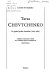 Taras Chevtchenko : un grand poète ukrainien (1814-1861) /