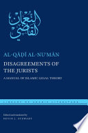 Disagreements of the jurists : a manual of Islamic legal theory /