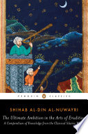 The ultimate ambition in the arts of erudition : a compendium of knowledge from the classical Islamic world /