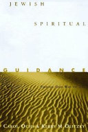 Jewish spiritual guidance : finding our way to God /