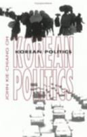 Korean politics : the quest for democratization and economic development /