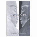 North Korea through the looking glass /