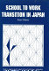 School to work transition in Japan : an ethnographic study /