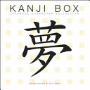 Kanji box : Japanese character collection /