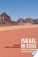 Israel in exile : Jewish writing and the desert /