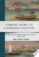 Coming home to a foreign country : Xiamen and returned overseas Chinese, 1843-1938 /