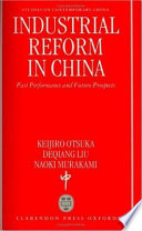 Industrial reform in China : past performance and future prospects /