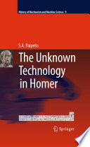 The unknown technology in Homer /