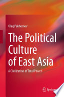 The Political Culture of East Asia : A Civilization of Total Power  /