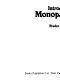 Introducing monoprints /