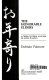 The honorable elders : a cross-cultural analysis of aging in Japan /