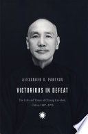Victorious in defeat : the life and times of Chiang Kai-shek, China, 1887-1975 /