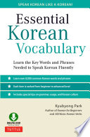 Essential Korean vocabulary : learn the key words and phrases needed to speak Korean fluently /