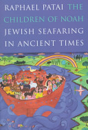 The children of Noah : Jewish seafaring in ancient times /