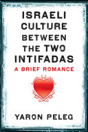 Israeli culture between the two Intifadas : a brief romance /