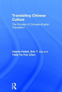Translating Chinese culture : the process of Chinese-English translation /