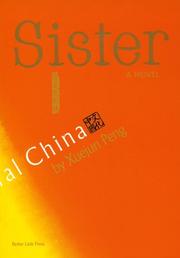 Sister = Ni shi wo de mei /