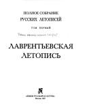 Ocherki istorii narodov Rossii v drevnosti i rannem srednevekovʹe /