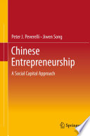 Chinese entrepreneurship : a social capital approach /