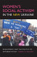 Women's social activism in the new Ukraine : development and the politics of differentiation /