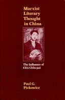 Marxist literary thought in China : the influence of Ch.