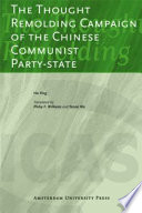 Thought Remolding Campaign of the Chinese Communist Party-State.