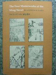 The four masterworks of the Ming novel = Ssu ta ch'i-shu /