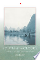 South of the Clouds : travels in southwest China /