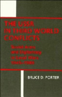 The USSR in Third World conflicts : Soviet arms and diplomacy in local wars, 1945-1980 /