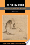 The poetry demon : Song-Dynasty monks on verse and the way /