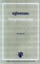 Saṅgītanārāyaṇah : Gajapatinarayanadevena sambhavitah /