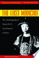 The last Manchu : the autobiography of Henry Pu Yi, last emperor of China /
