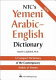 NTC's Yemeni Arabic-English dictionary /