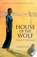 House of the wolf /