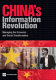 China's information revolution : managing the economic and social transformation /