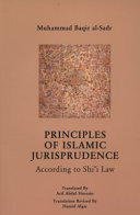 Basic principles of the Islamic worldview /