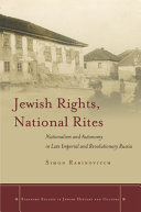 Jewish rights, national rites : nationalism and autonomy in late imperial and revolutionary Russia /