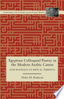 Egyptian colloquial poetry in the modern Arabic canon : new readings of shi'r al-'Ammiyya /
