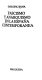 Fascismo y anarquismo en la Espana contemporanea /