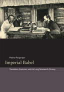 Imperial Babel : translation, exoticism, and the long nineteenth century /