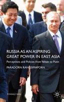 Russia as an aspiring great power in east Asia : perceptions and policies from Yeltsin to Putin /