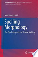 Spelling morphology : the psycholinguistics of Hebrew spelling /
